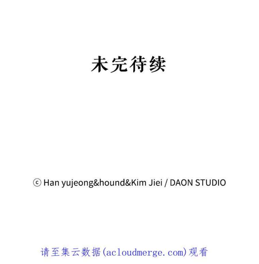 如何守护温柔的你46.误会解除