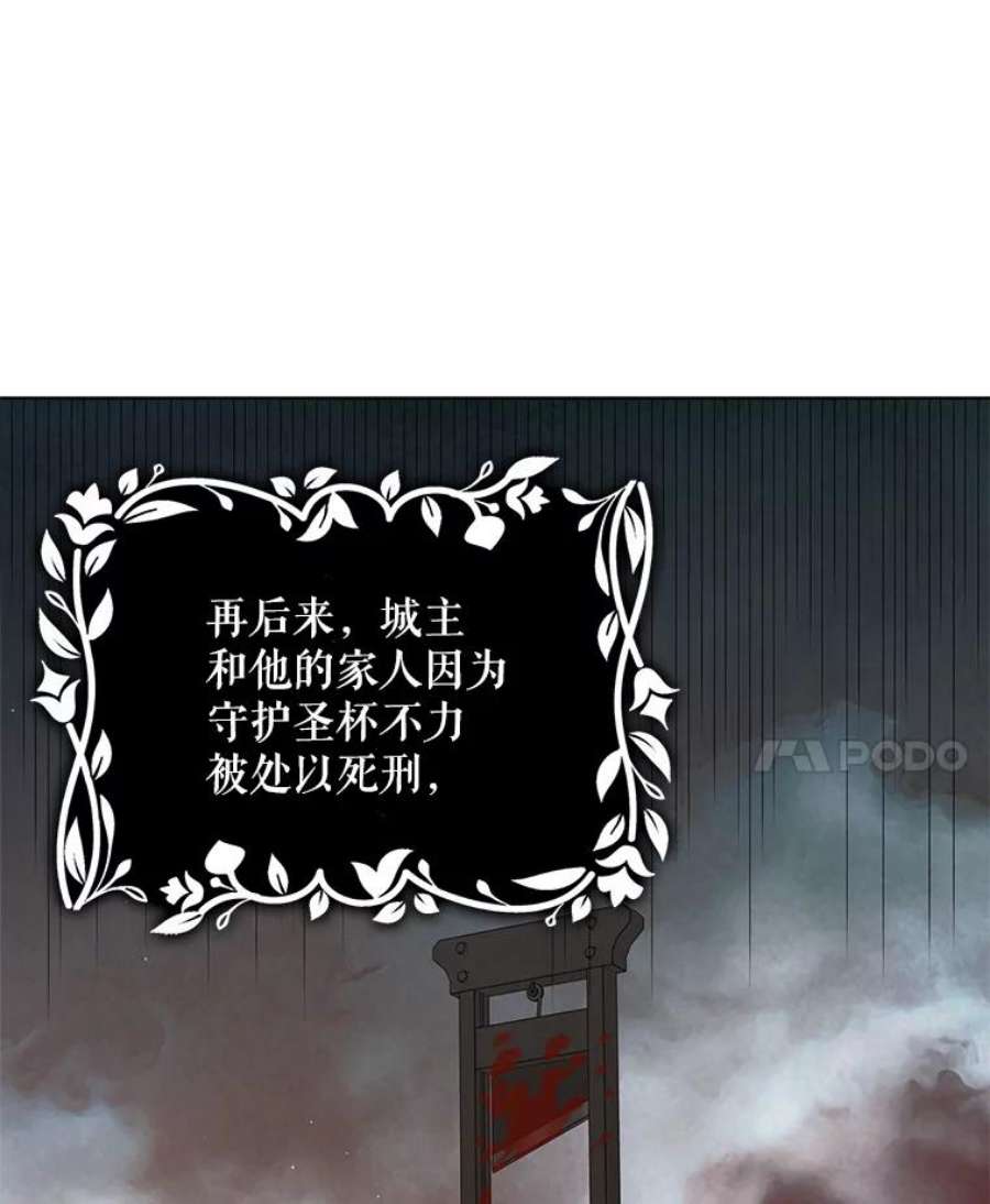 如何守护温柔的你46.误会解除