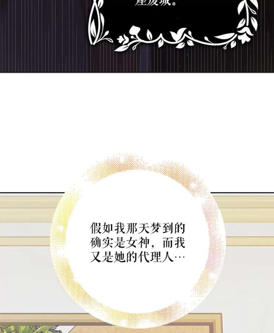 如何守护温柔的你46.误会解除