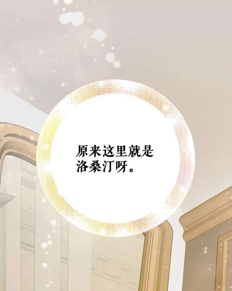 如何守护温柔的你46.误会解除