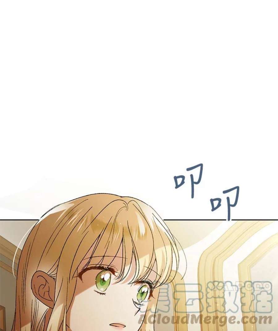 如何守护温柔的你46.误会解除