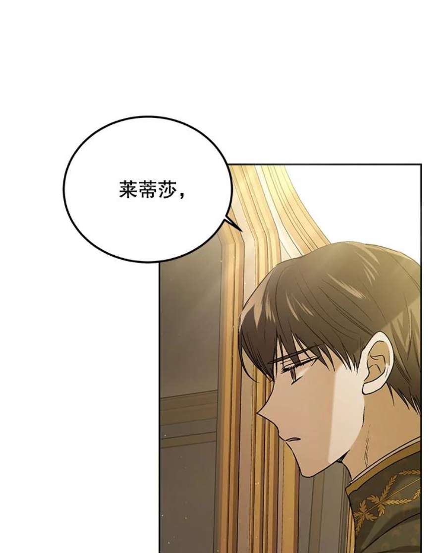 如何守护温柔的你46.误会解除