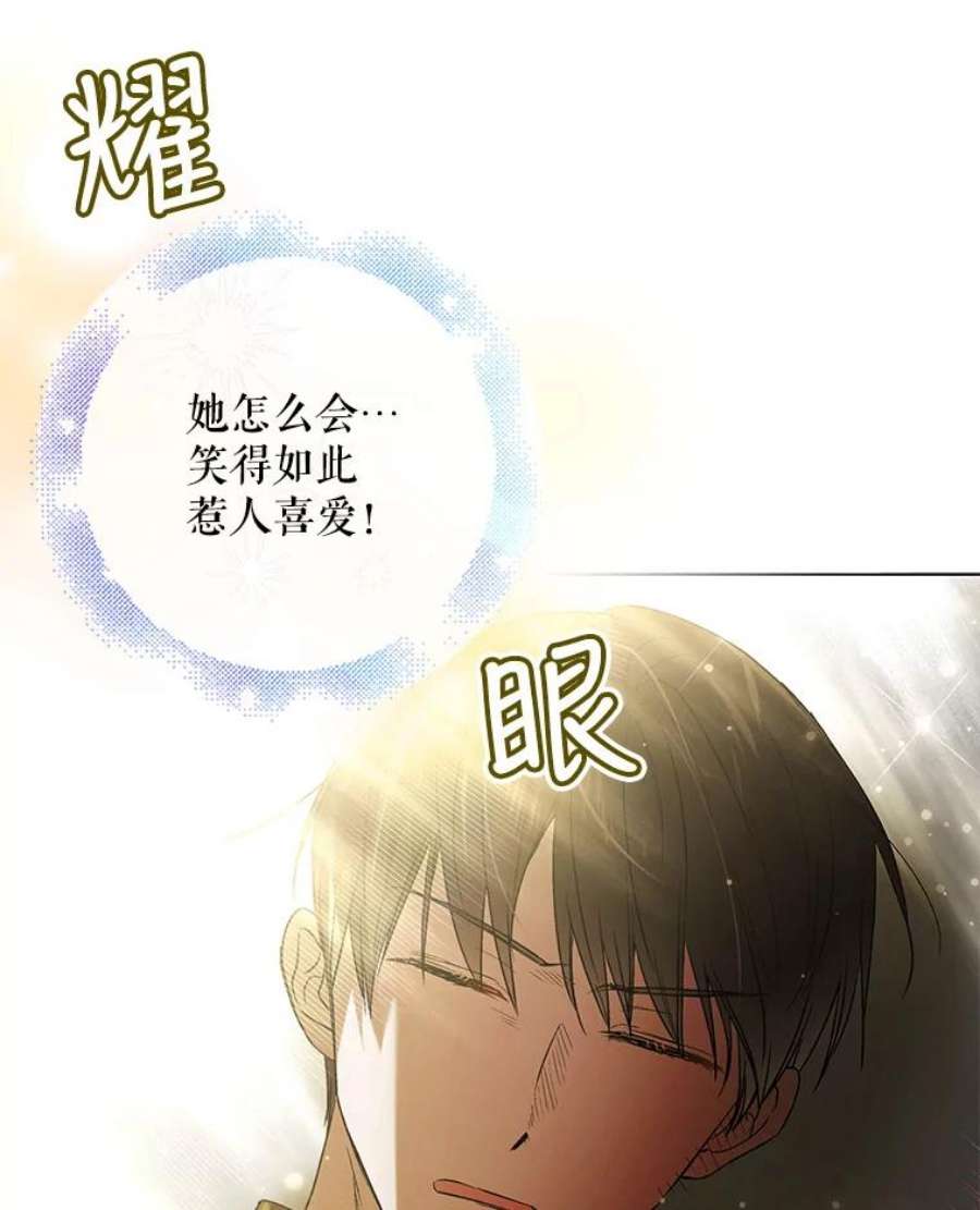 如何守护温柔的你46.误会解除
