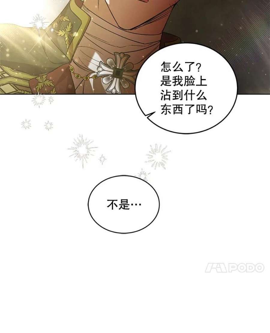 如何守护温柔的你46.误会解除