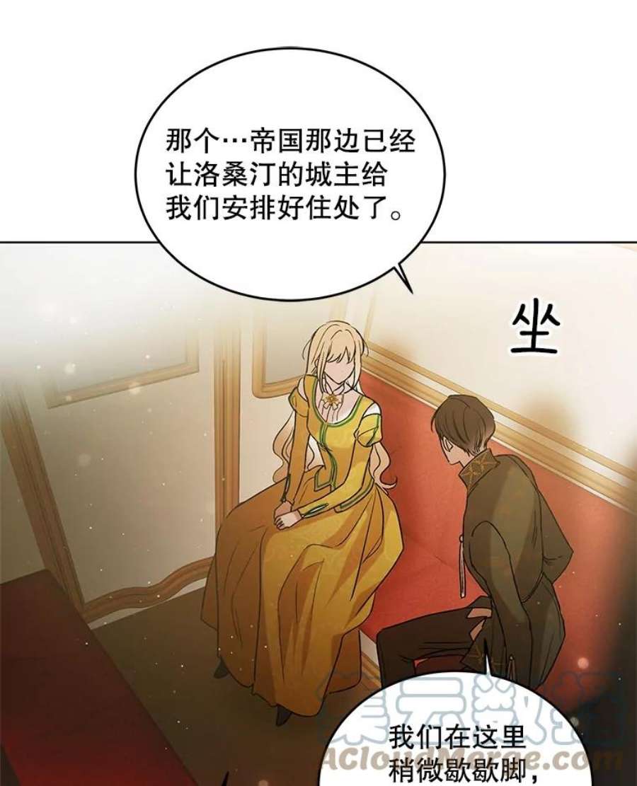 如何守护温柔的你46.误会解除