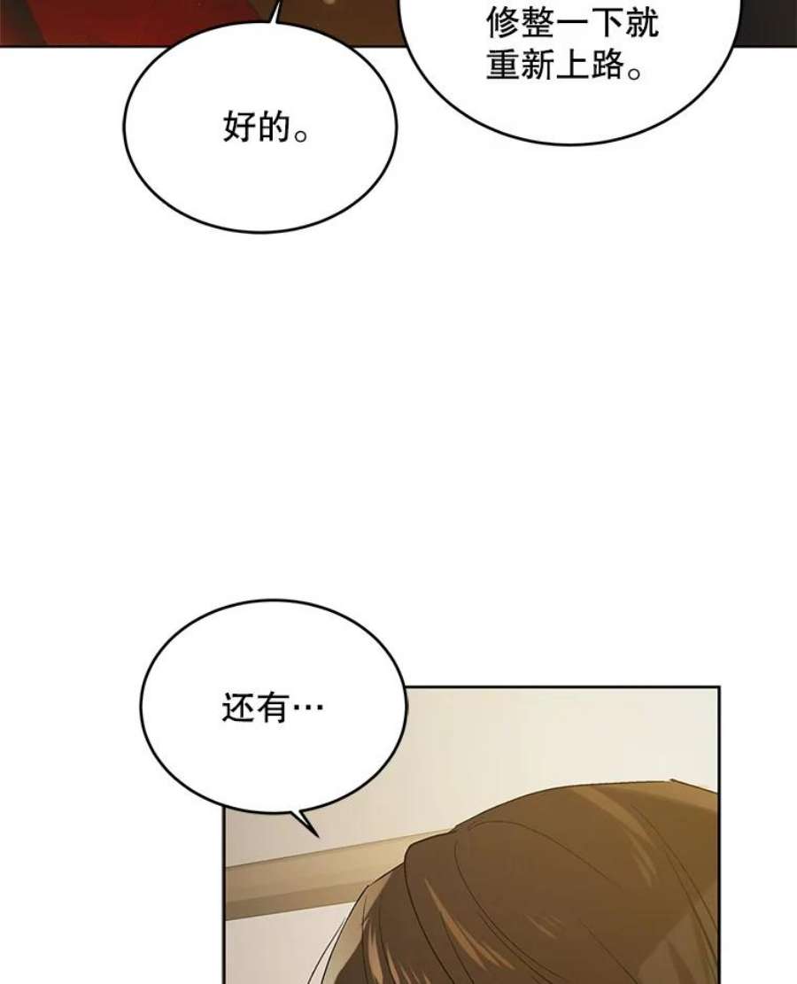 如何守护温柔的你46.误会解除
