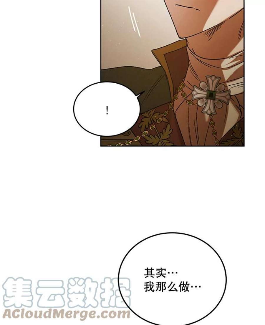如何守护温柔的你46.误会解除