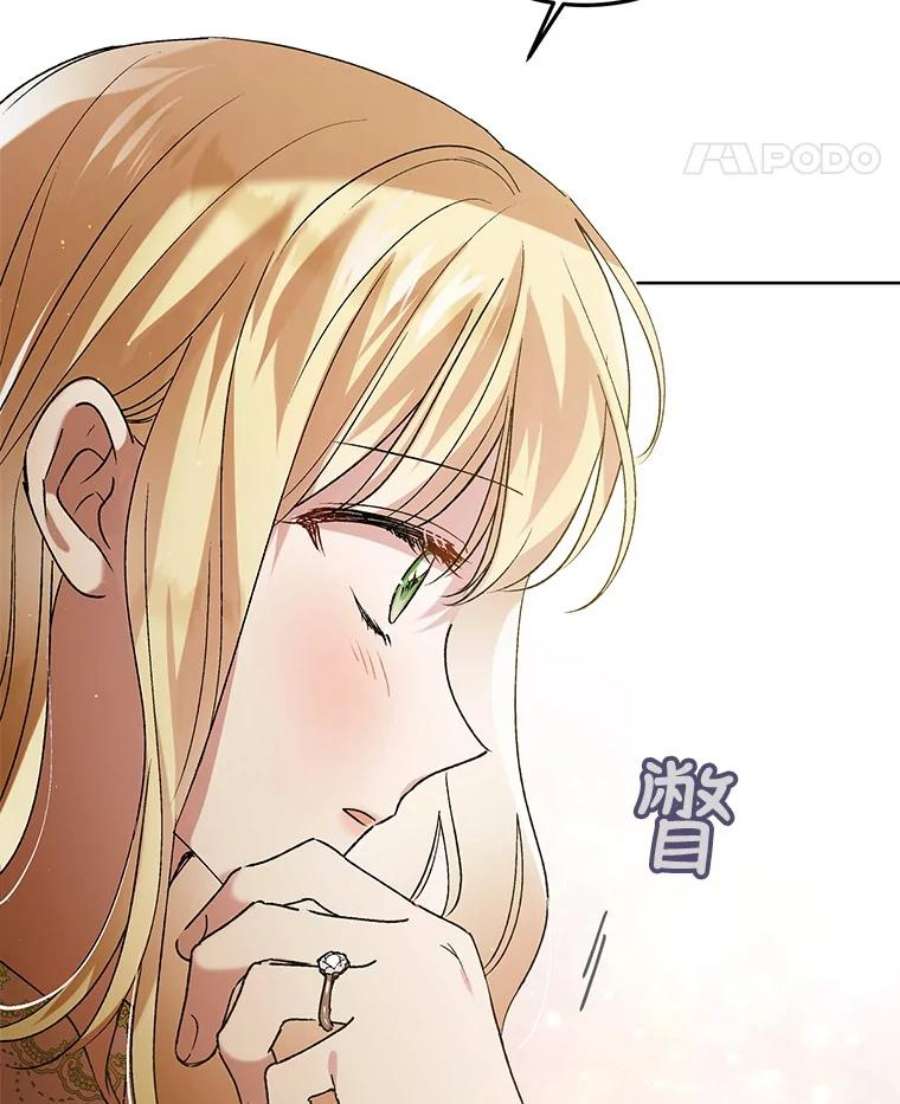 如何守护温柔的你46.误会解除