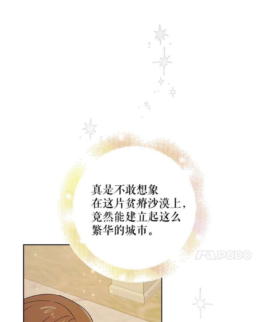如何守护温柔的你46.误会解除
