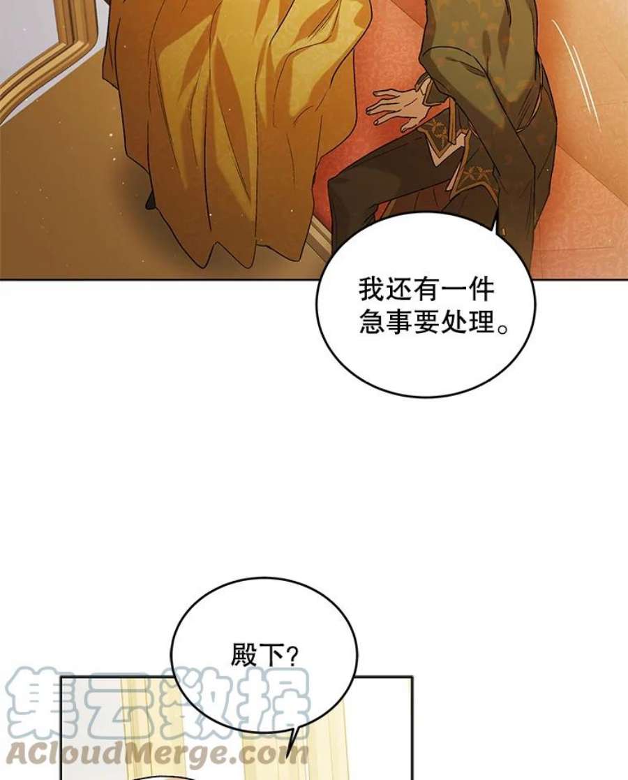 如何守护温柔的你46.误会解除