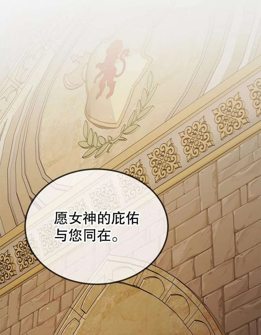 如何守护温柔的你46.误会解除