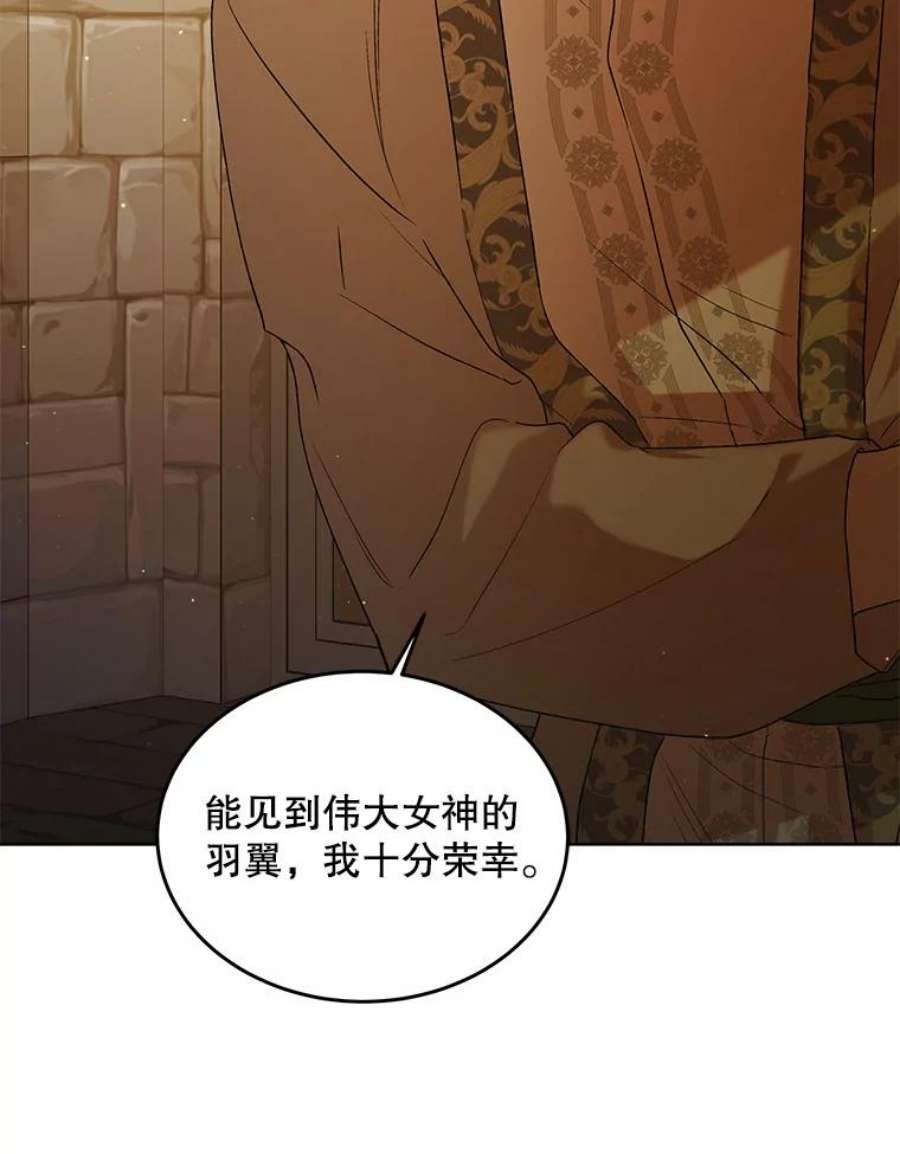 如何守护温柔的你46.误会解除