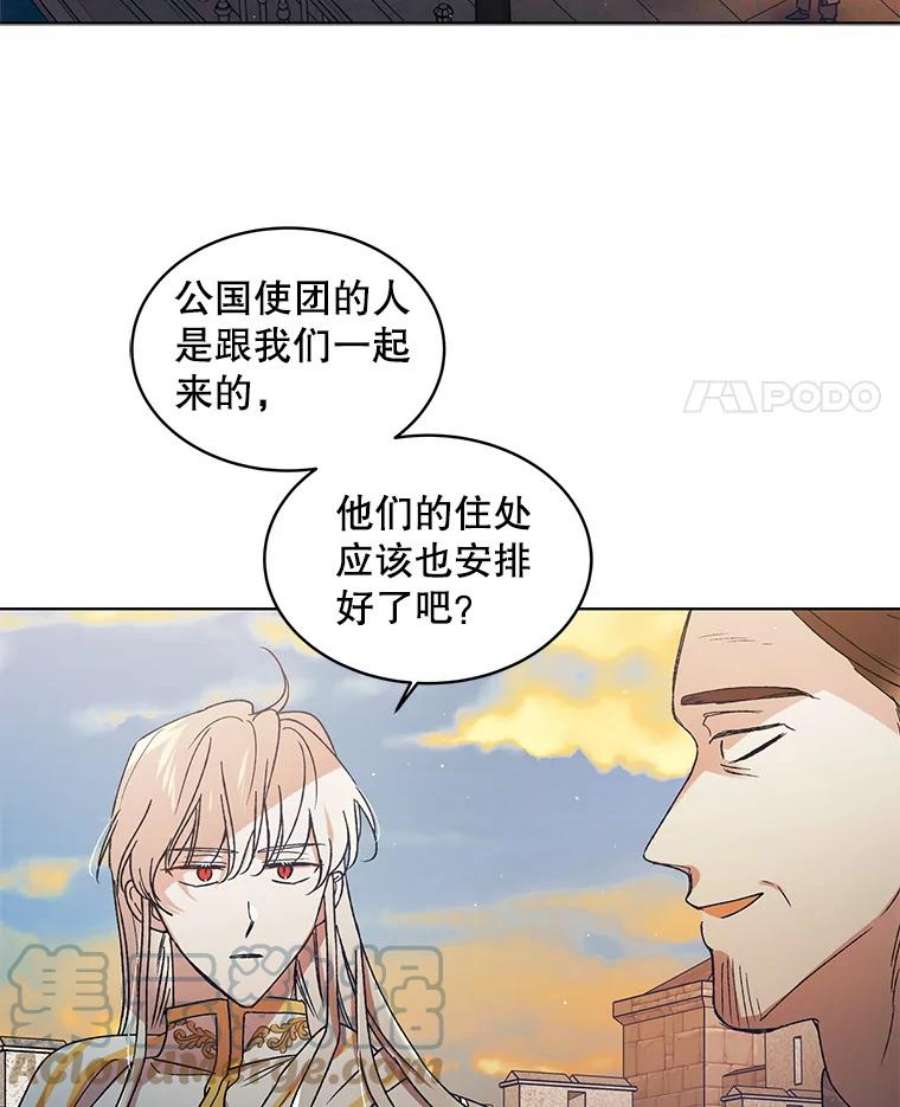 如何守护温柔的你46.误会解除