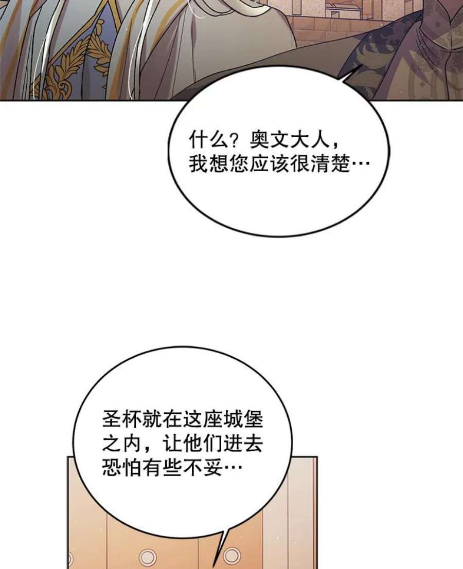 如何守护温柔的你46.误会解除