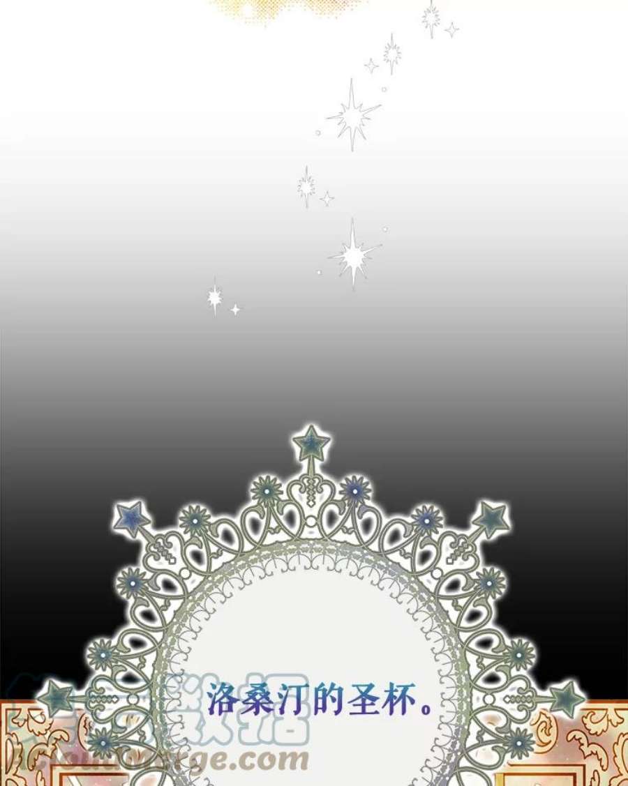 如何守护温柔的你46.误会解除