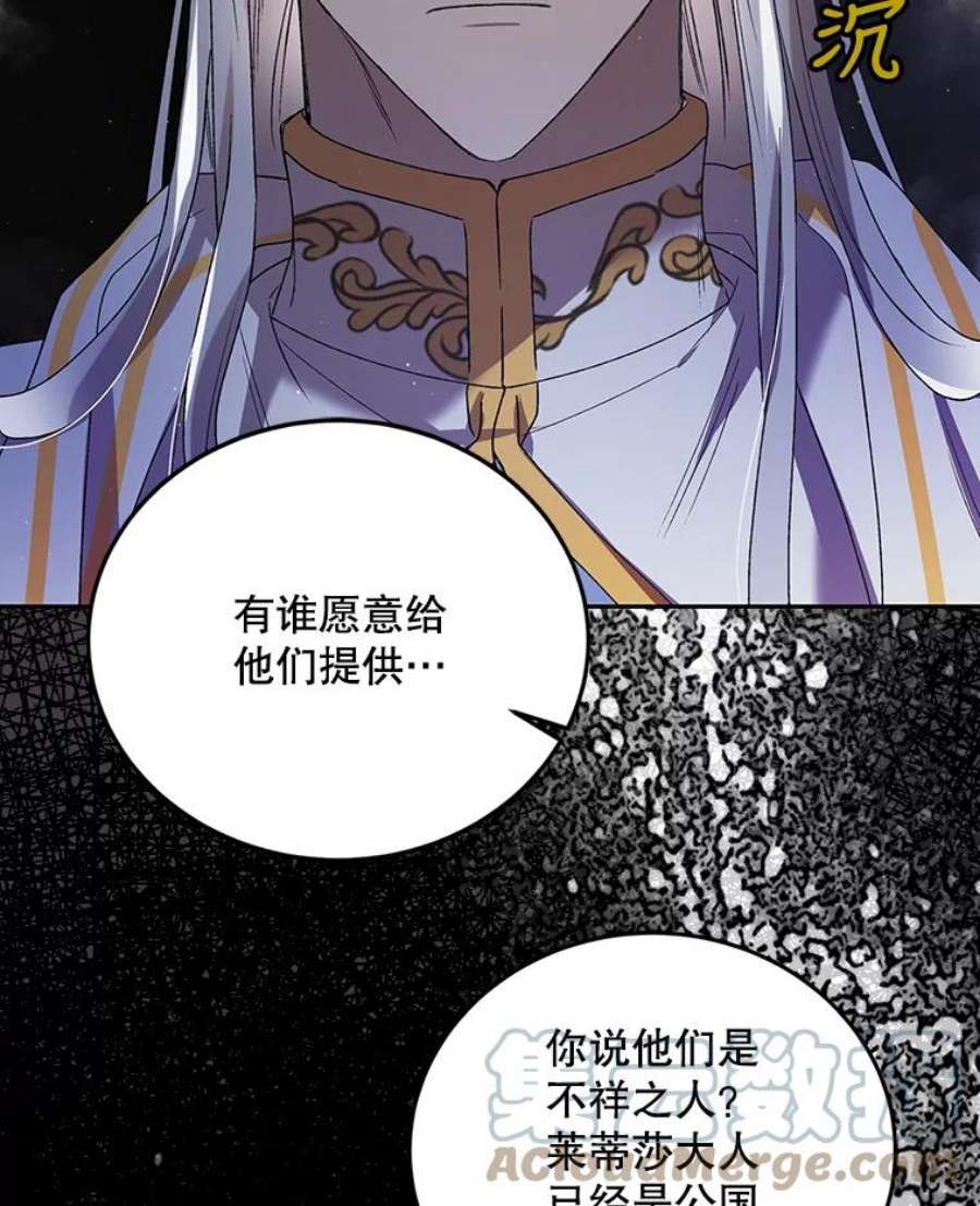 如何守护温柔的你46.误会解除