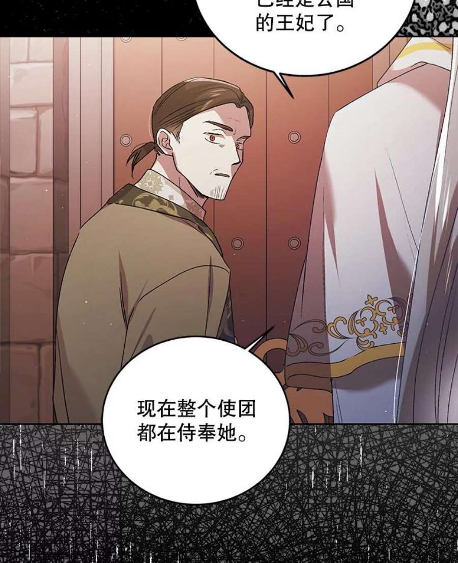 如何守护温柔的你46.误会解除