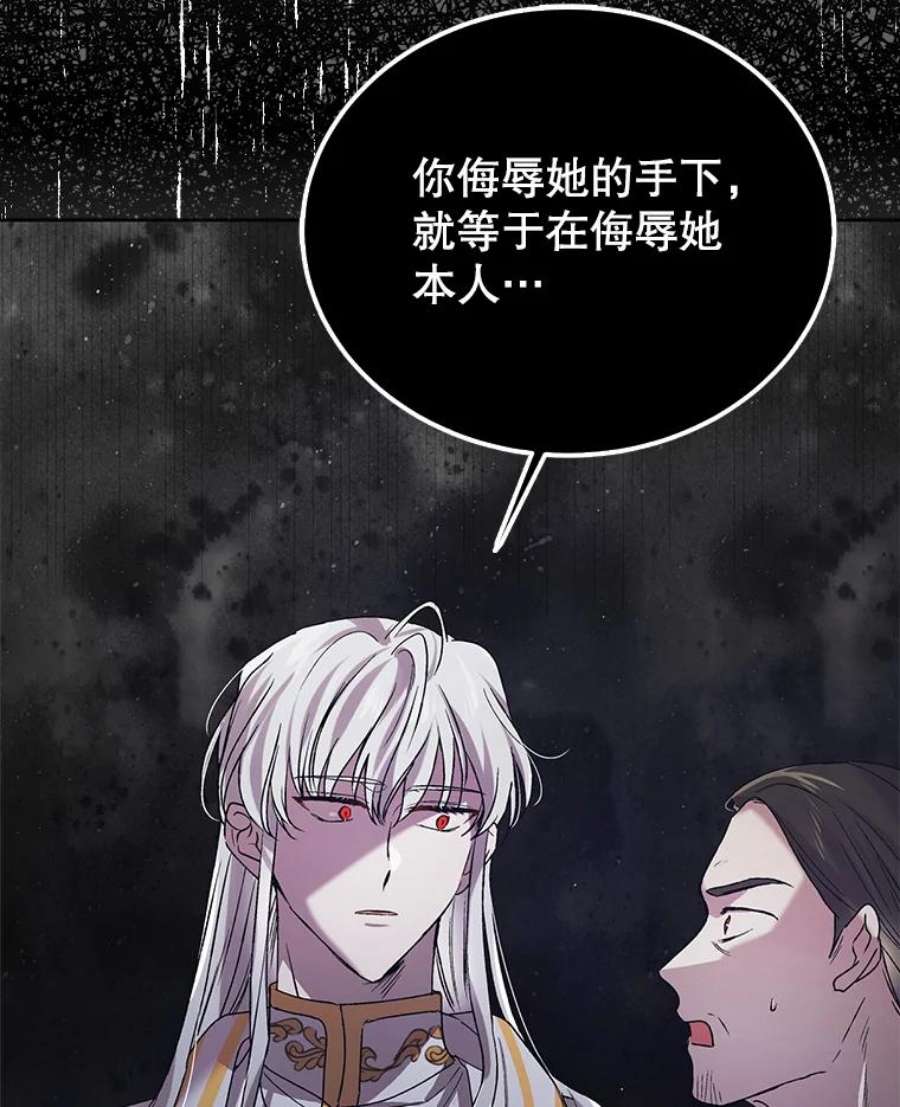 如何守护温柔的你46.误会解除