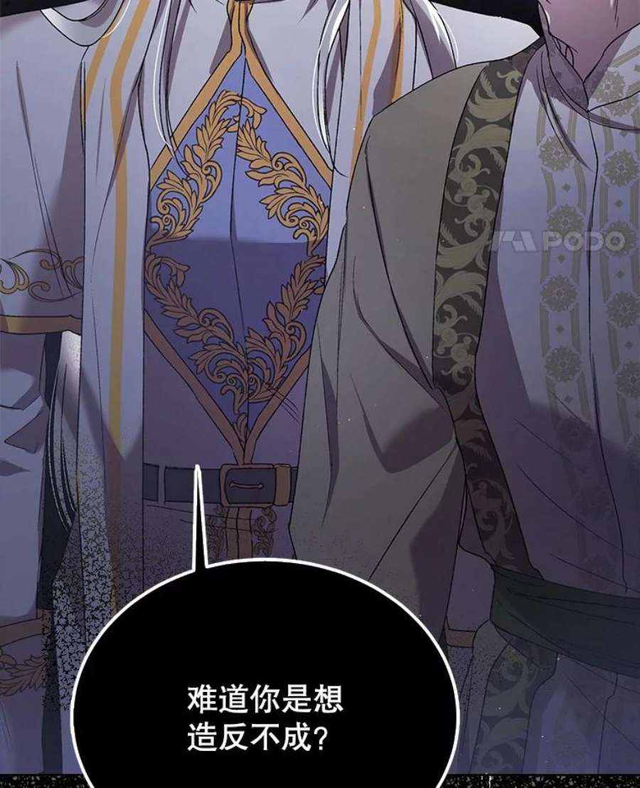 如何守护温柔的你46.误会解除