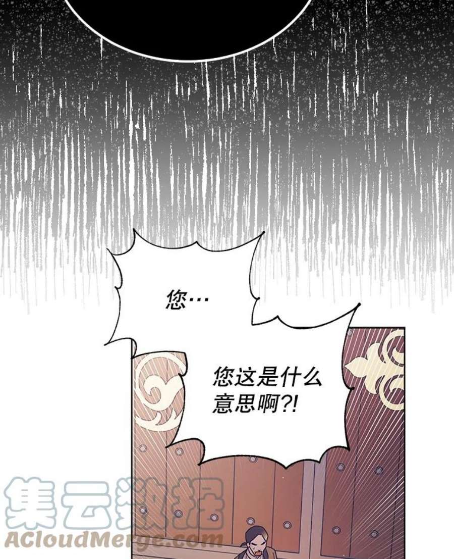 如何守护温柔的你46.误会解除