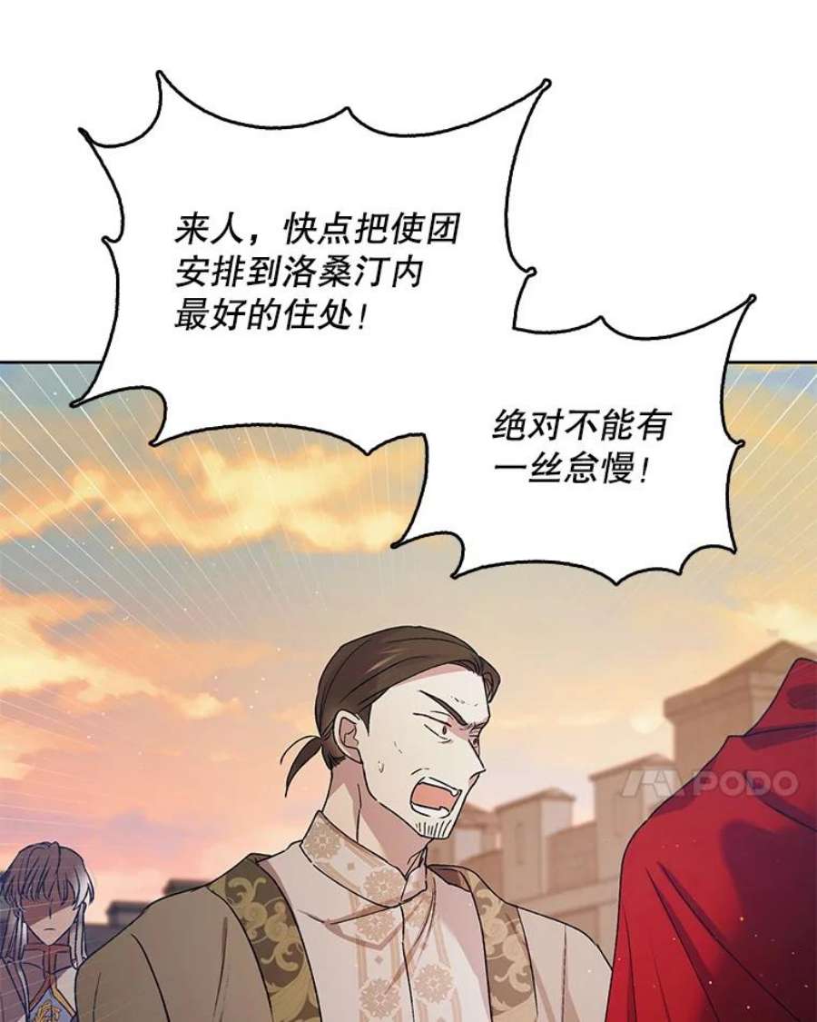 如何守护温柔的你46.误会解除