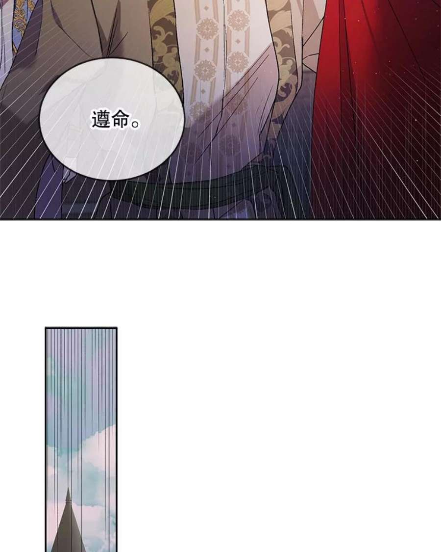 如何守护温柔的你46.误会解除