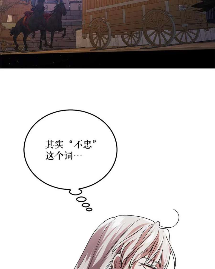 如何守护温柔的你46.误会解除