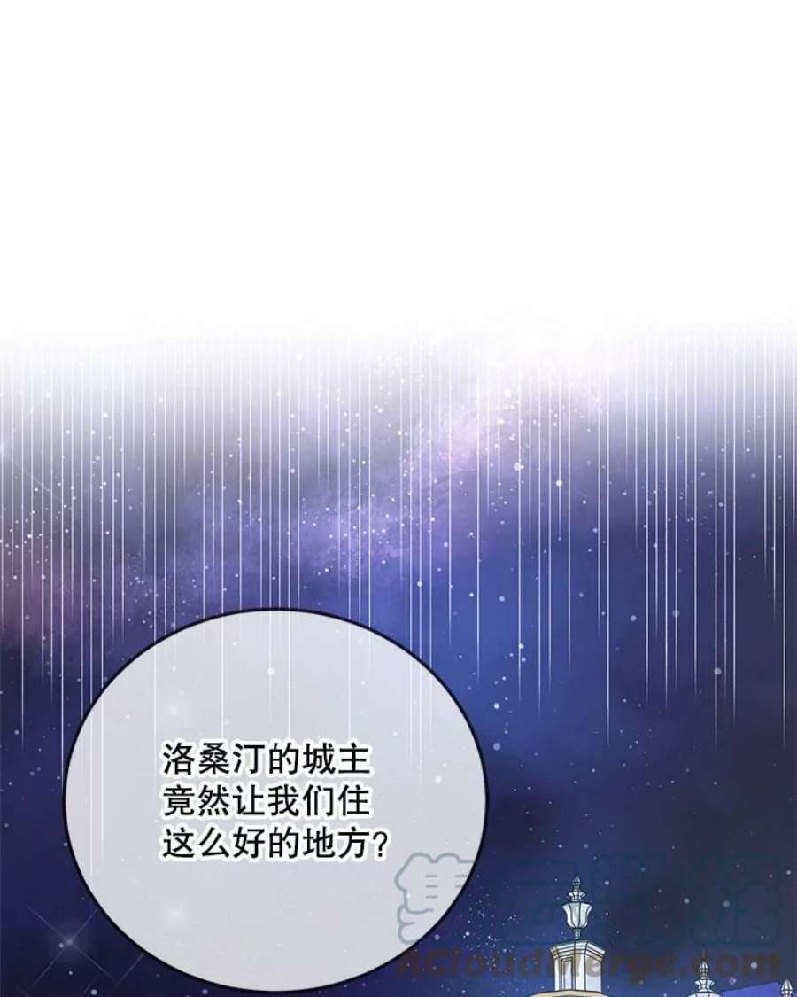 如何守护温柔的你46.误会解除