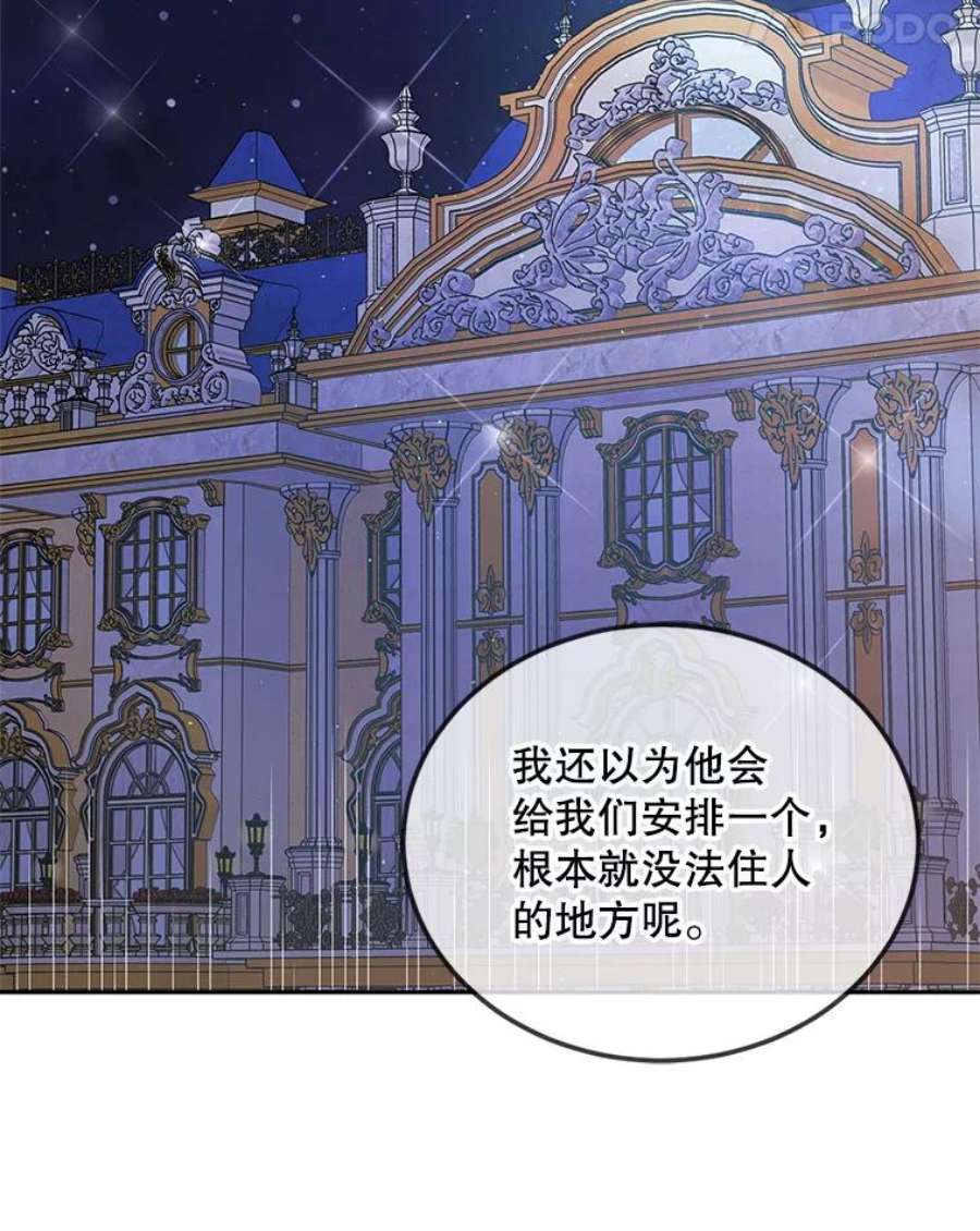 如何守护温柔的你46.误会解除