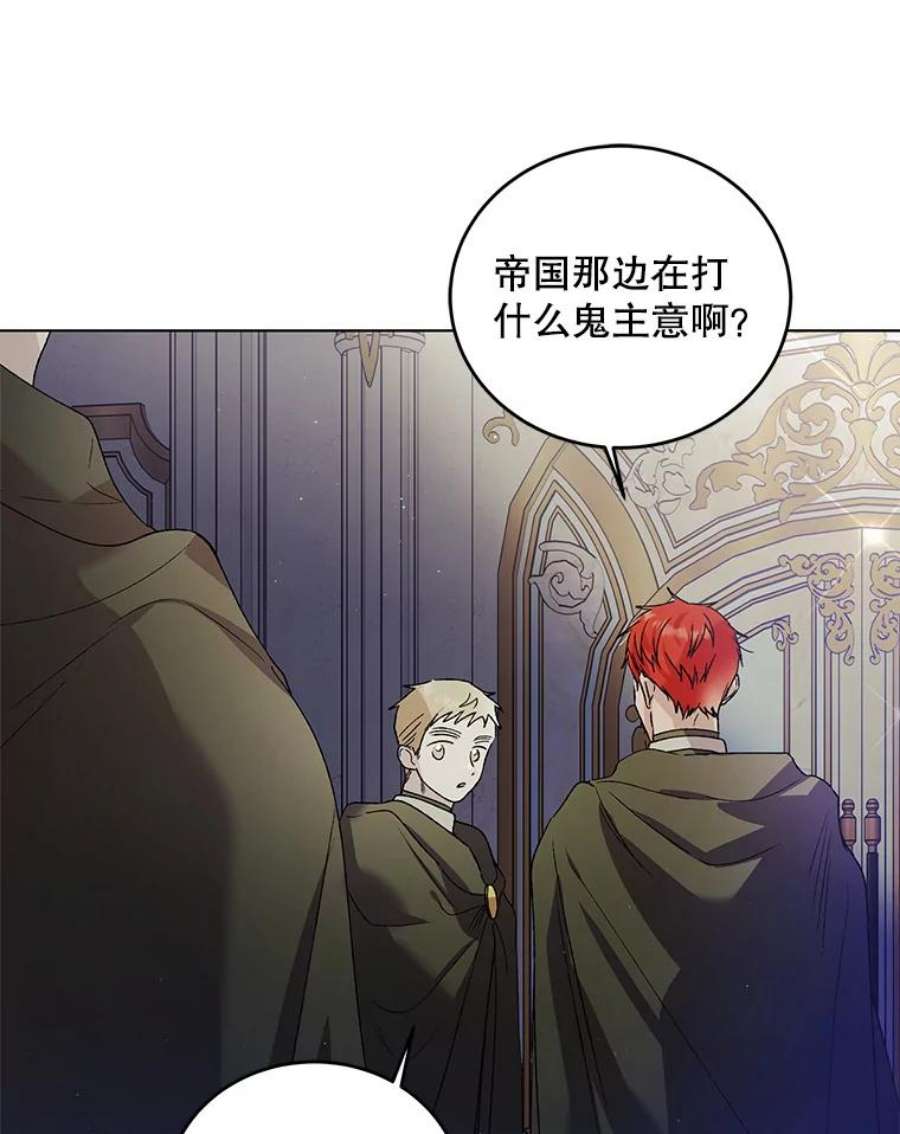 如何守护温柔的你46.误会解除