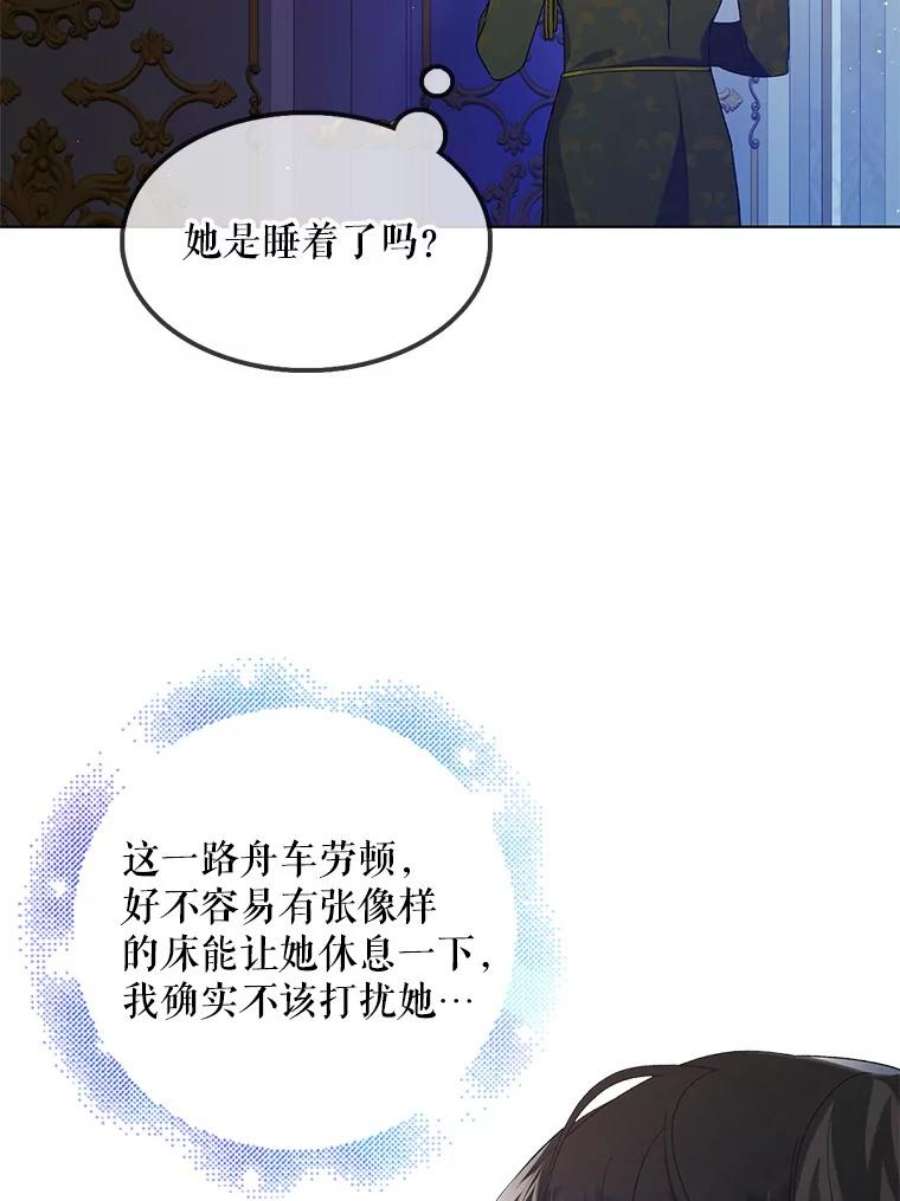 如何守护温柔的你48.惊喜派对
