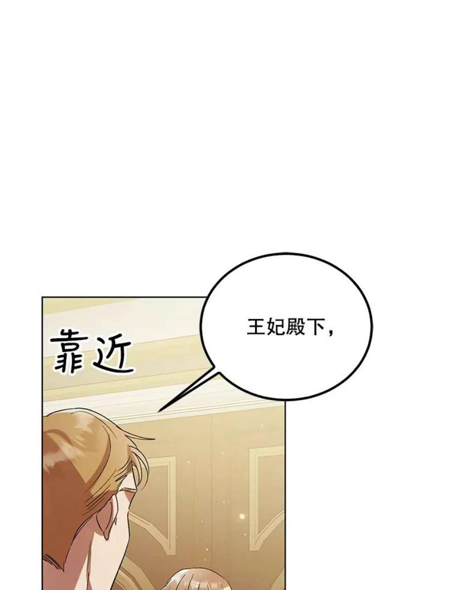 如何守护温柔的你48.惊喜派对