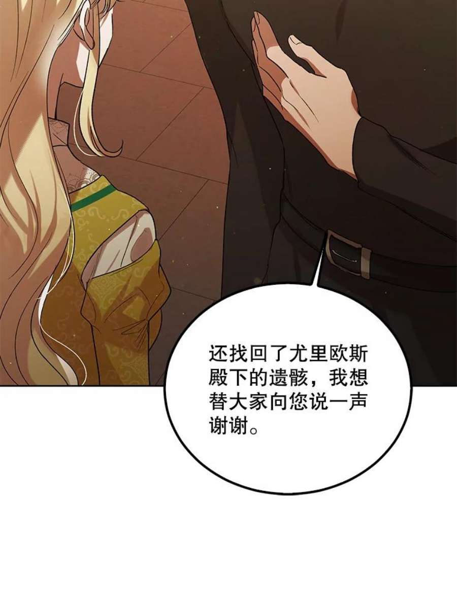 如何守护温柔的你48.惊喜派对