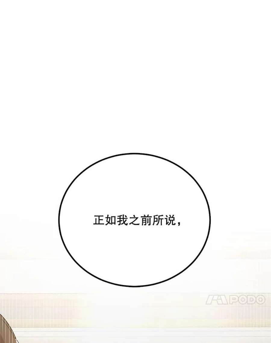 如何守护温柔的你48.惊喜派对