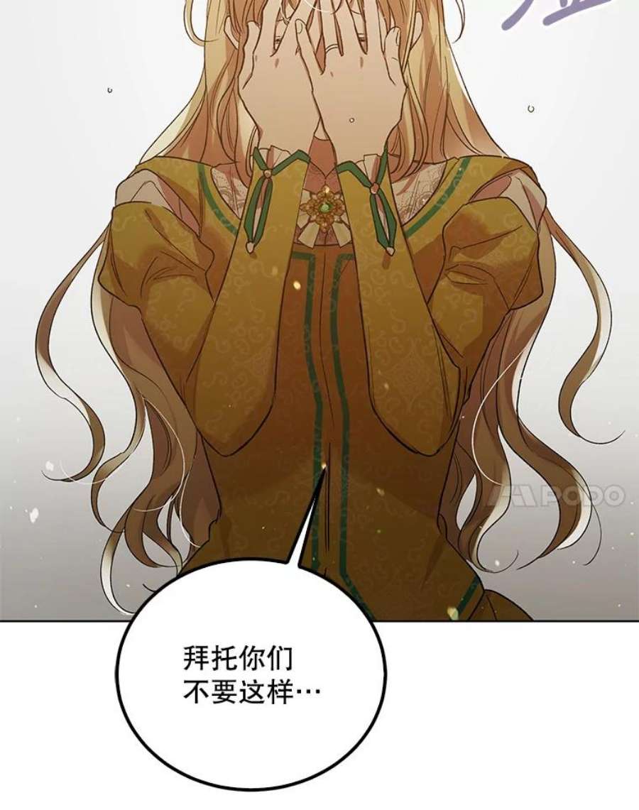 如何守护温柔的你48.惊喜派对