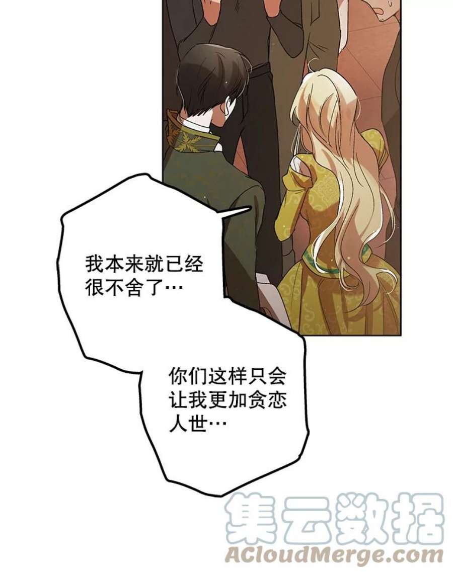 如何守护温柔的你48.惊喜派对