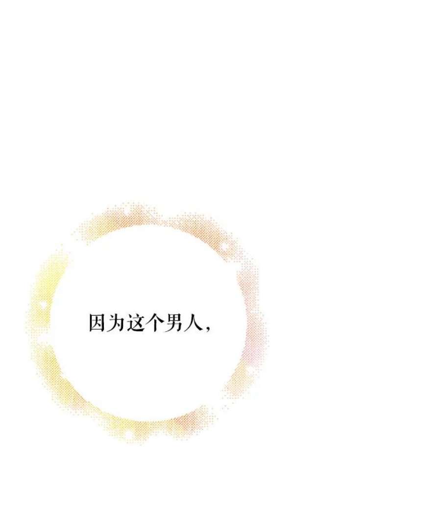 如何守护温柔的你48.惊喜派对