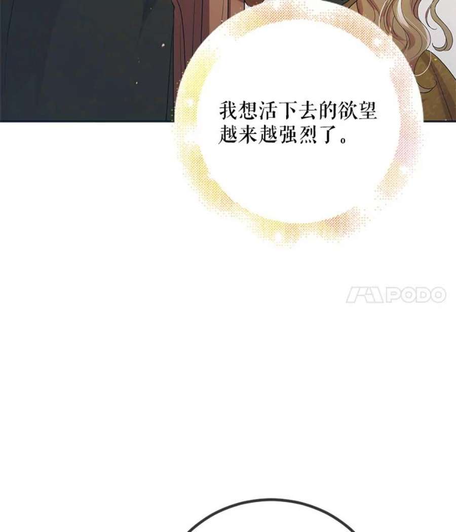 如何守护温柔的你48.惊喜派对
