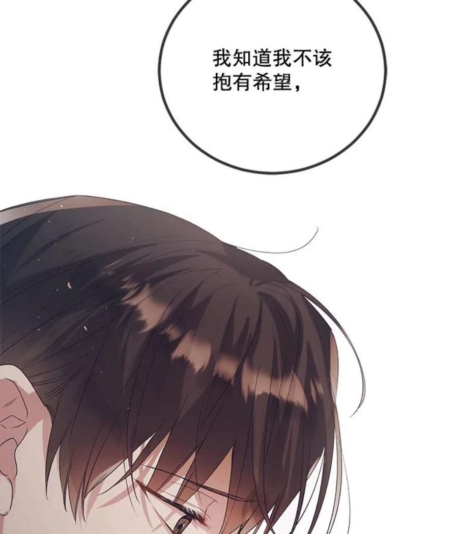 如何守护温柔的你48.惊喜派对