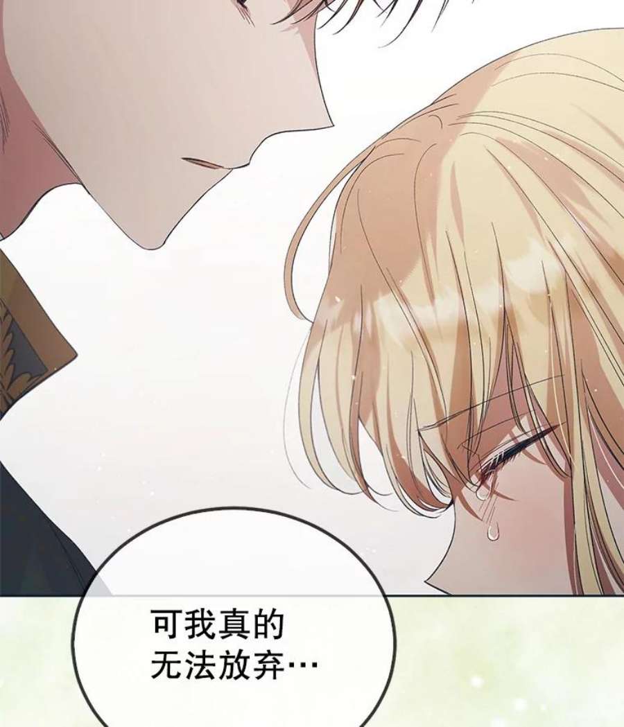 如何守护温柔的你48.惊喜派对