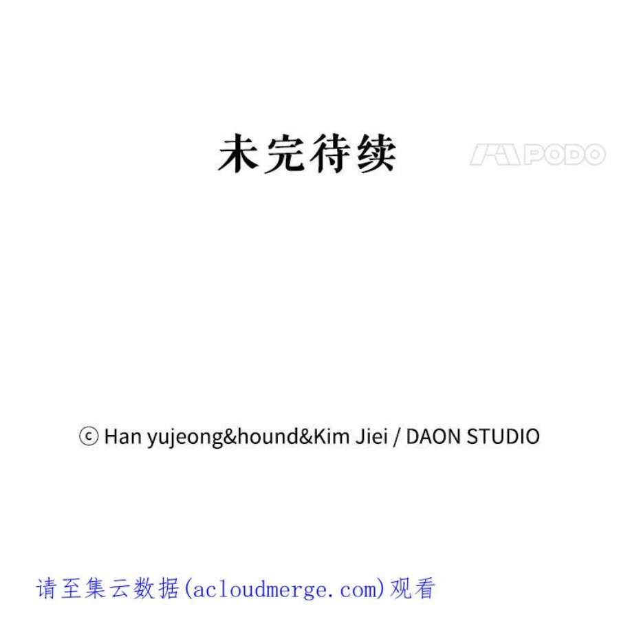 如何守护温柔的你48.惊喜派对