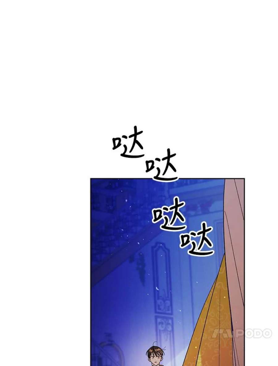 如何守护温柔的你48.惊喜派对
