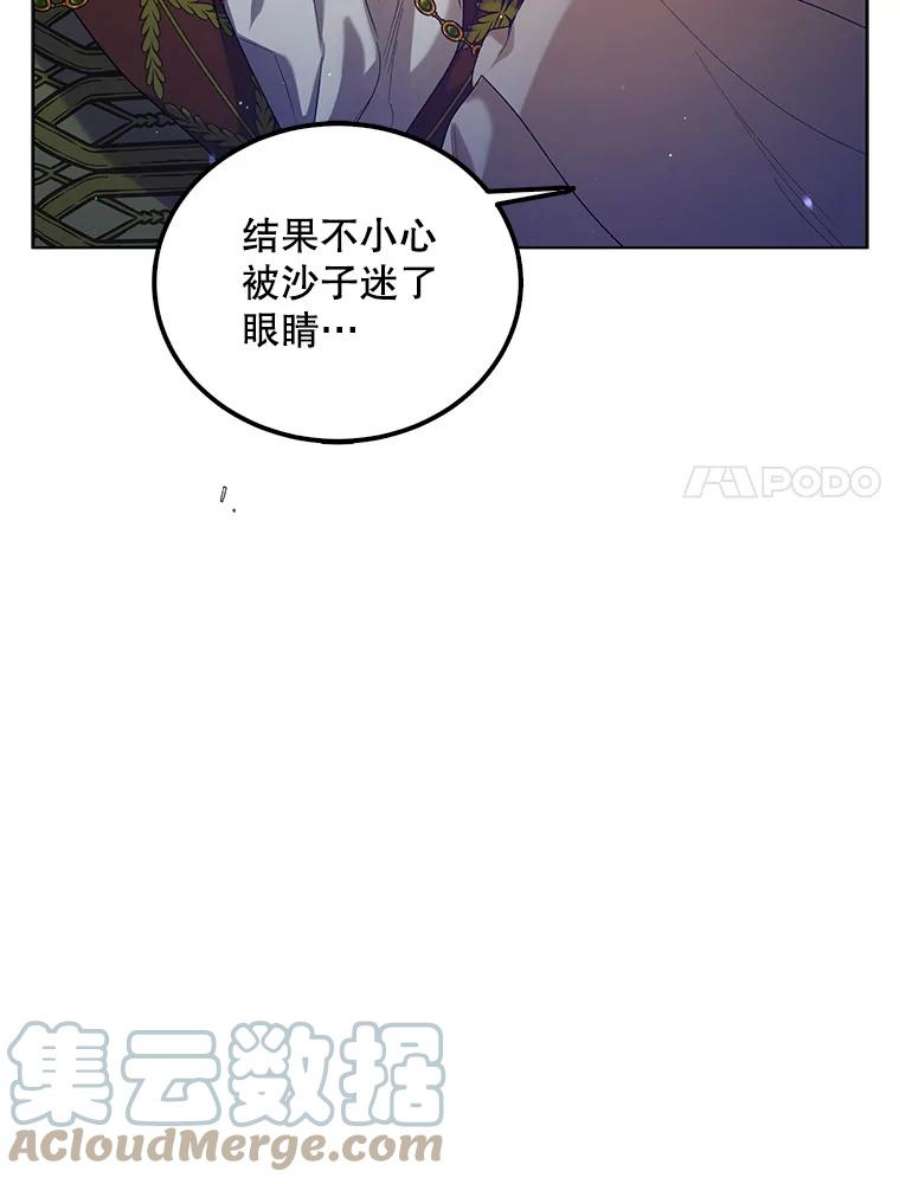 如何守护温柔的你48.惊喜派对