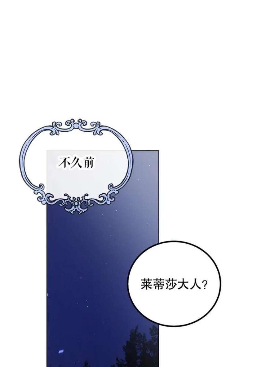 如何守护温柔的你48.惊喜派对