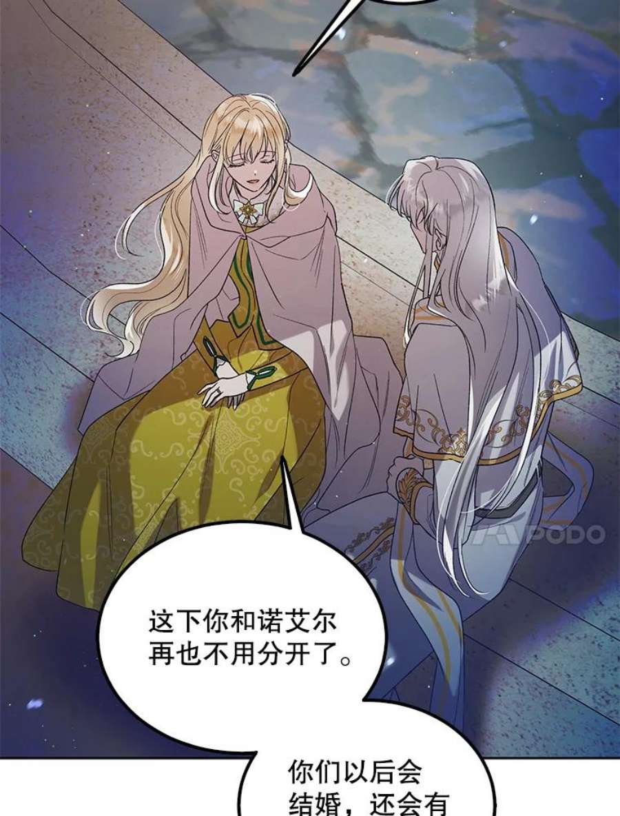 如何守护温柔的你48.惊喜派对