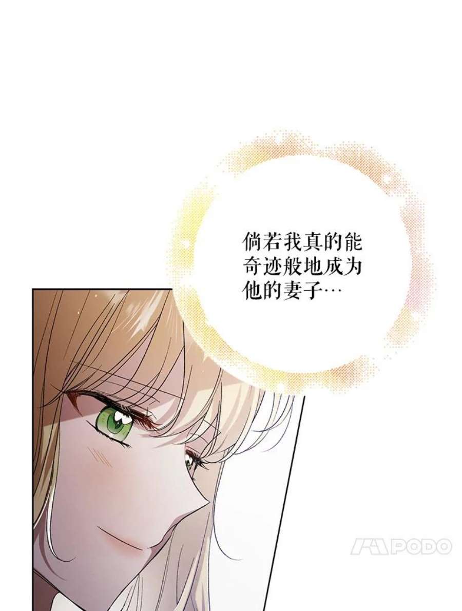 如何守护温柔的你48.惊喜派对