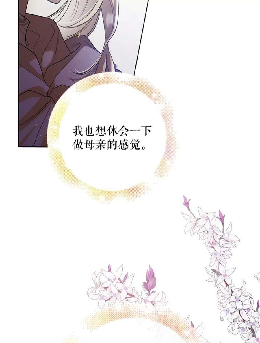 如何守护温柔的你48.惊喜派对