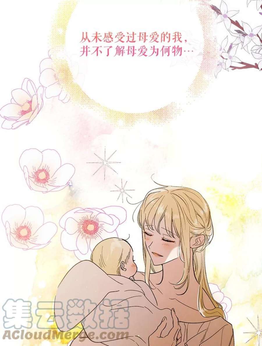 如何守护温柔的你48.惊喜派对