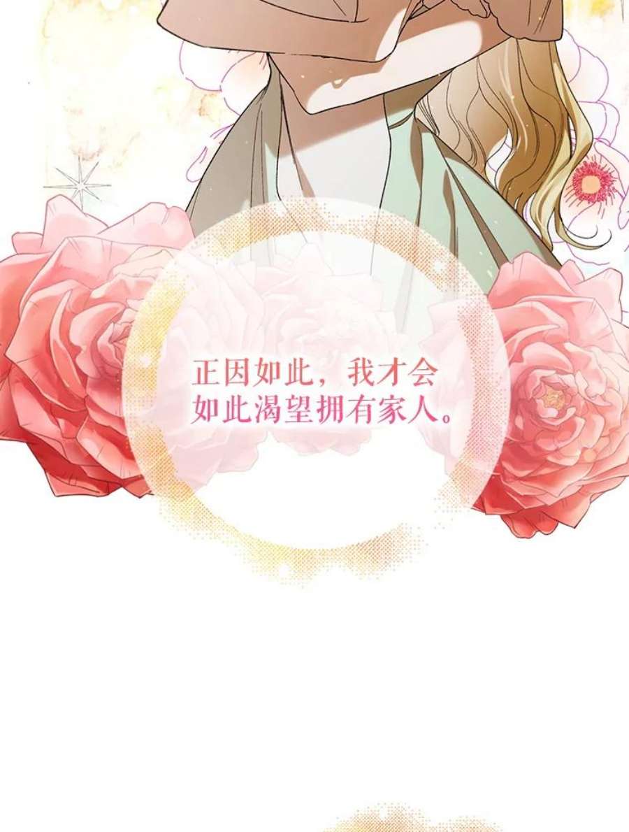如何守护温柔的你48.惊喜派对