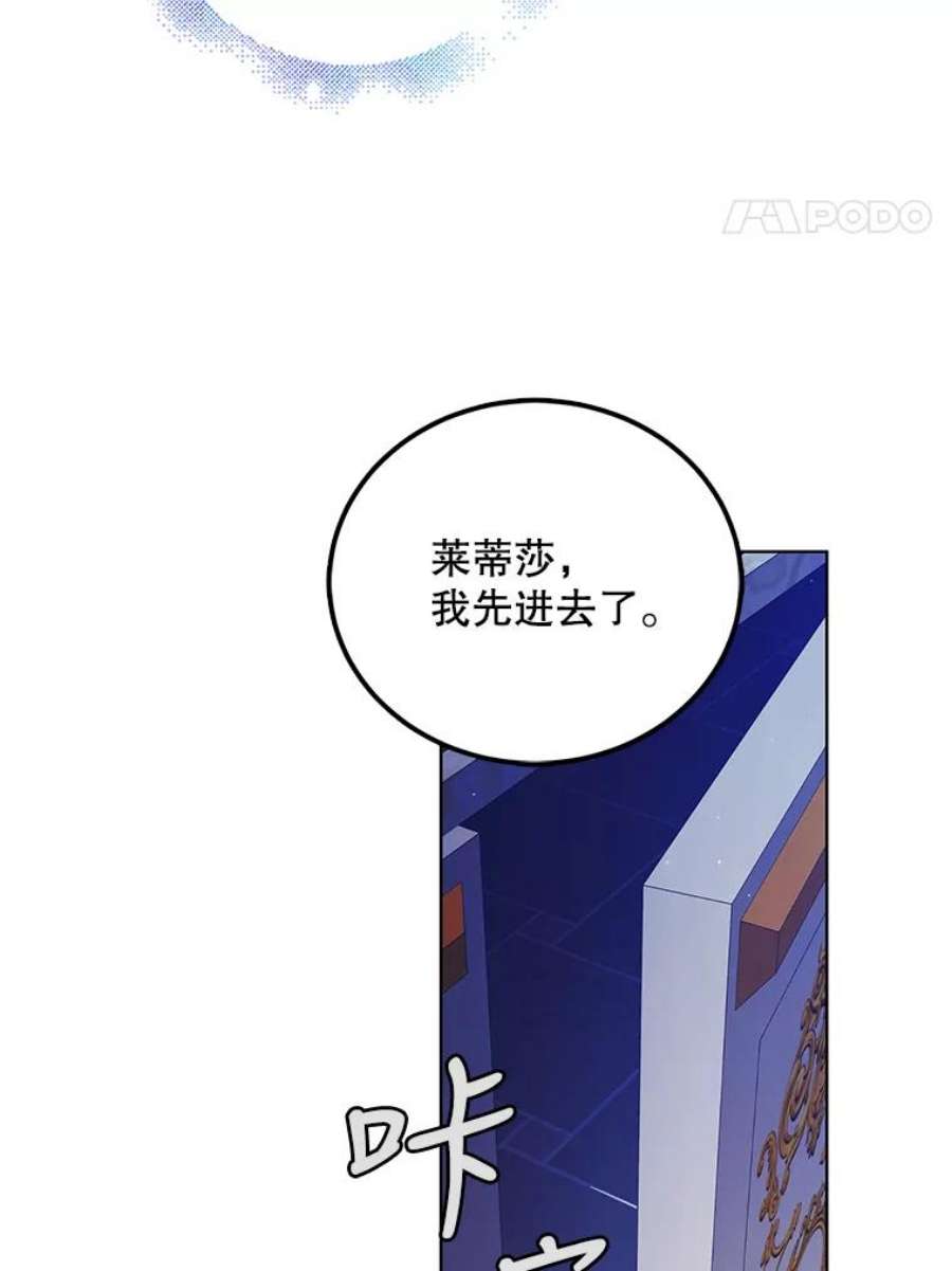 如何守护温柔的你48.惊喜派对